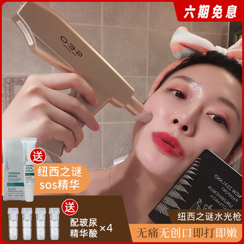 网友分享在meiguo.com的图片