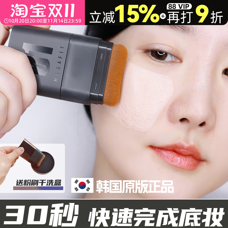韩国Chosungah夏季高光修容提亮