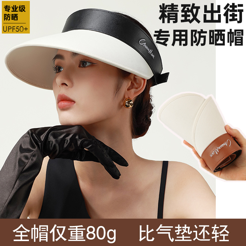 OL正装出街专用小香风防晒帽户外