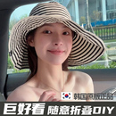韩国zauo遮阳防晒帽女式大帽檐空顶2026新款防紫外线夏季巨好看的