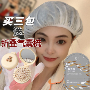 FU鱼子酱发膜蒸汽帽一次性加热发柔顺光泽护发素补水改善毛躁护理
