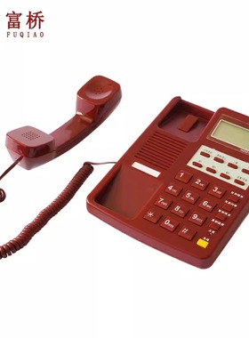 FUQIAO富桥HCD28(3)P/TSD型电话机(统型)红色政务话机保密话机话