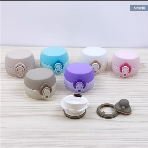 原装膳魔师保温杯弹跳防漏杯盖