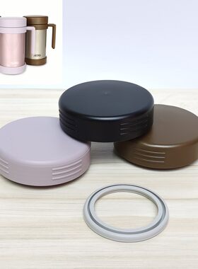 膳魔师保温杯带滤网茶漏杯盖配件