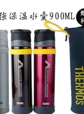 日本膳魔师超强保温杯户外登山壶900ML大容量运动水杯FFX-751/901