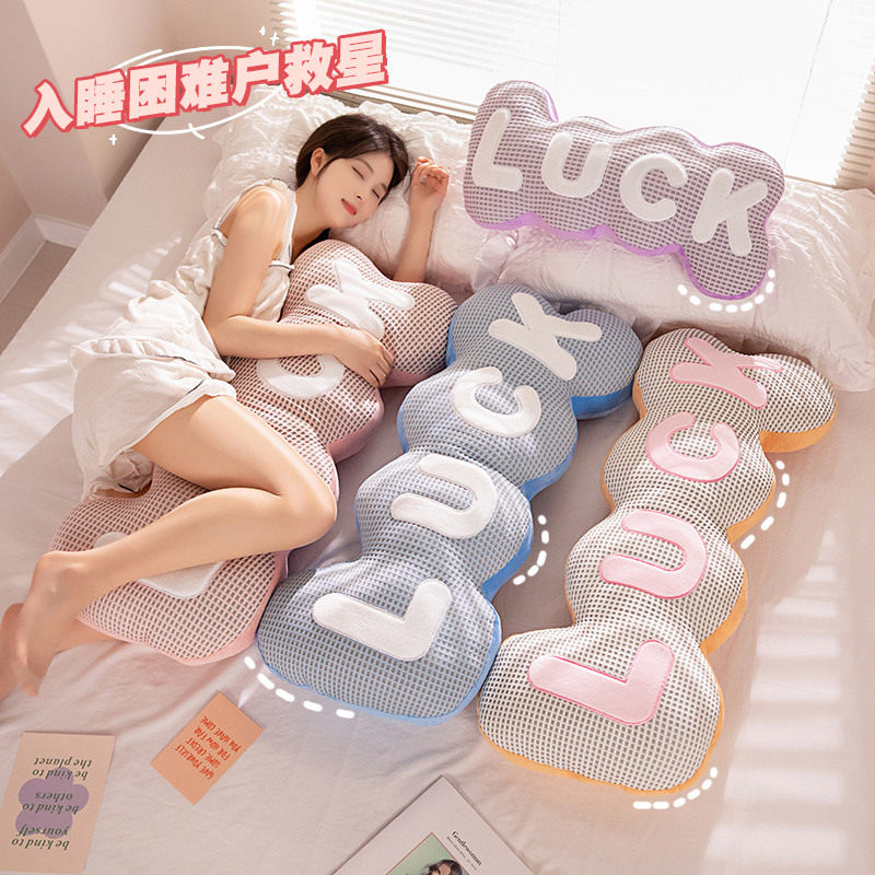 个性沙发华夫格夹腿懒人睡觉长枕