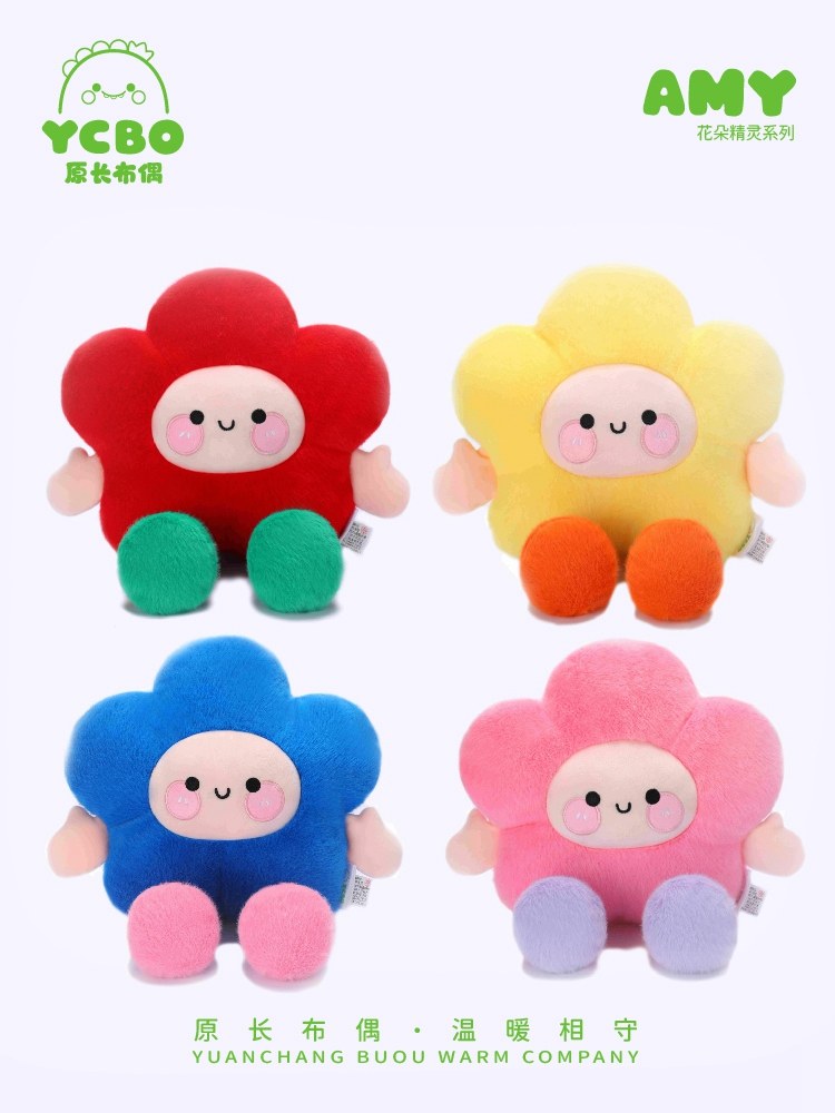 可爱花朵玩偶公仔儿童陪伴娃娃生日礼物送女生创意公仔抱枕