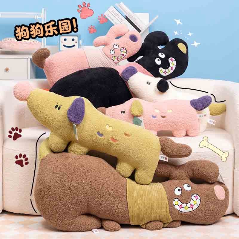 糖豆小狗卡通儿童礼物靠垫玩偶