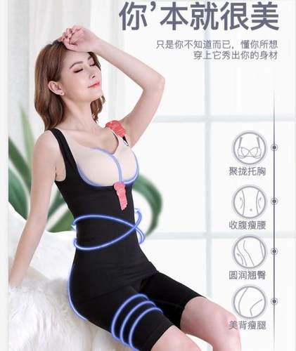 塑身衣欧诗罗兰薄款束腰分体套装
