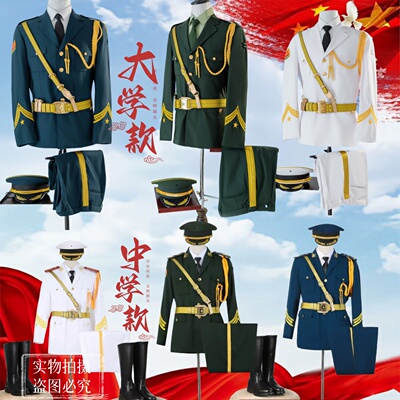 中大学生升旗手仪仗队国旗班服装