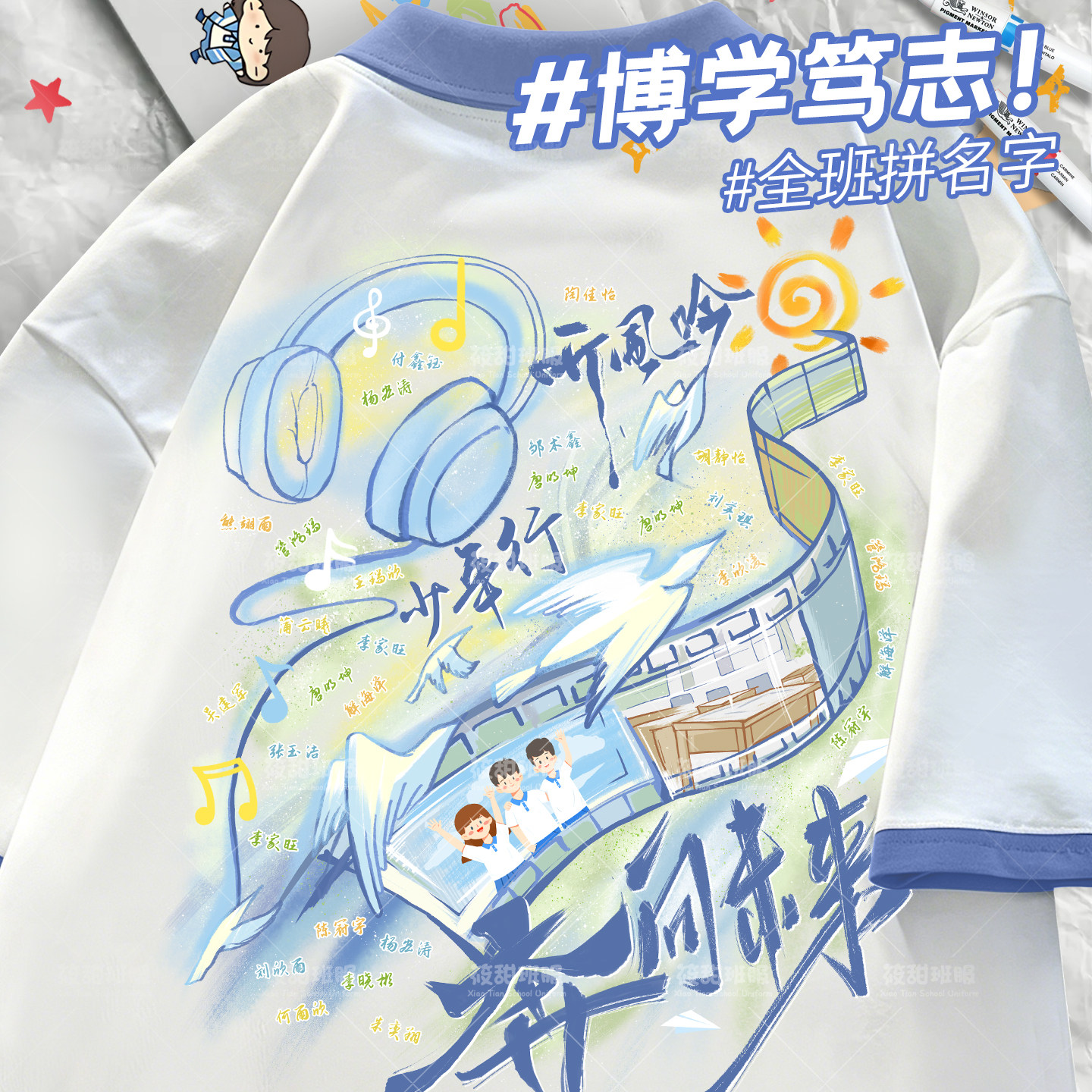 2026新款纯棉班服订制