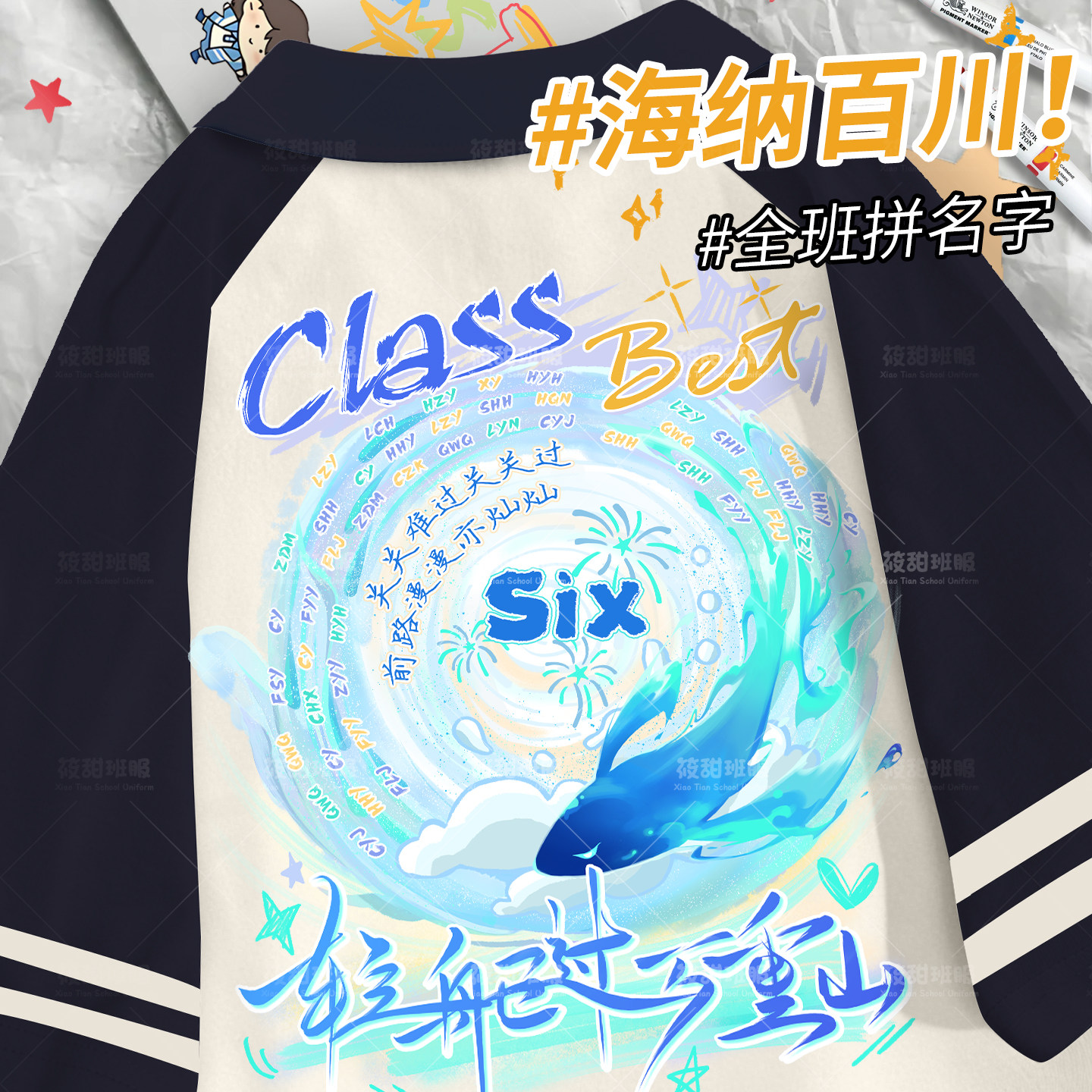 2026新款纯棉班服订制