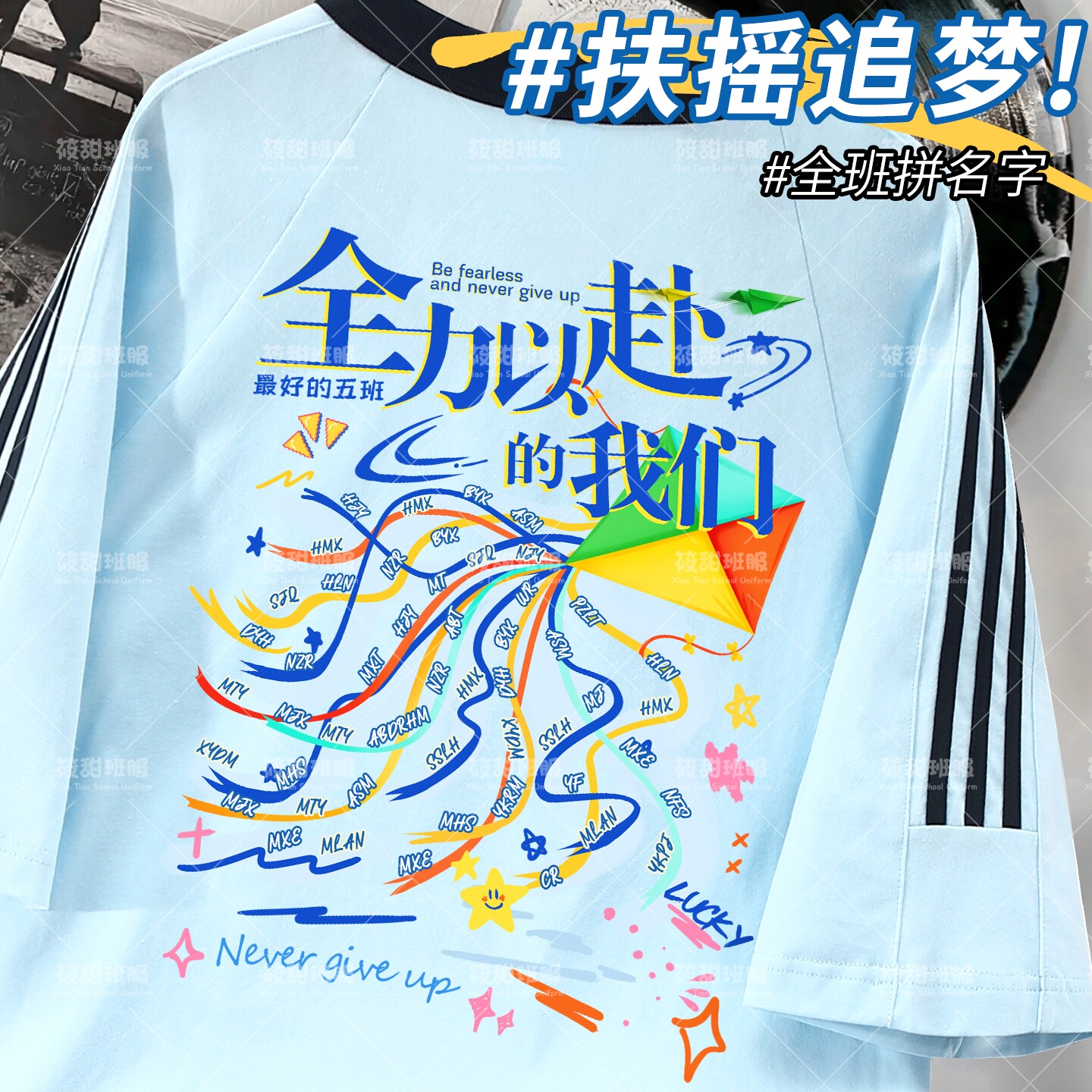 2026新款纯棉班服订制