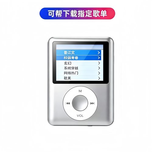 新款mp4学生专用高中生看小说蓝牙mp3随身听音乐播放器听歌mp5