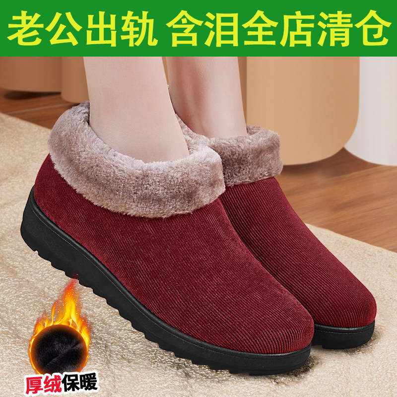 【清仓处理】老北京棉鞋女冬季加绒保暖雪地靴中老年防滑妈妈棉鞋,女鞋,棉鞋,淘宝优惠券,粉丝福利购,淘宝优惠卷