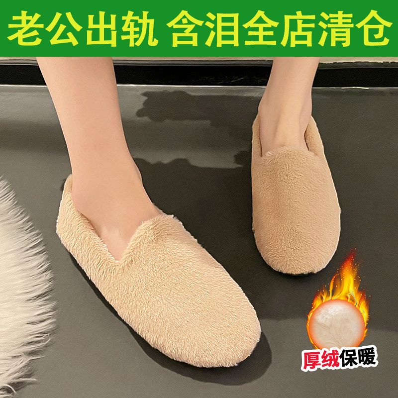 【清仓处理】毛毛鞋女冬加绒2025新款豆豆一脚蹬外穿时尚百搭棉鞋,女鞋,棉鞋,淘宝优惠券,粉丝福利购,淘宝优惠卷