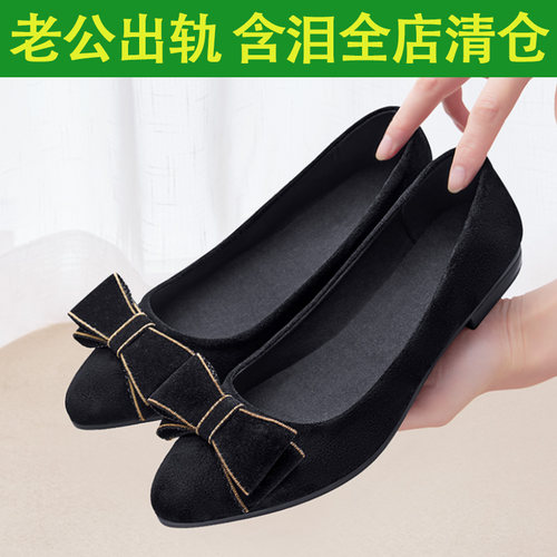 【清仓处理】老北京布鞋夏季单鞋豆豆鞋职业前台百搭黑色工作鞋子