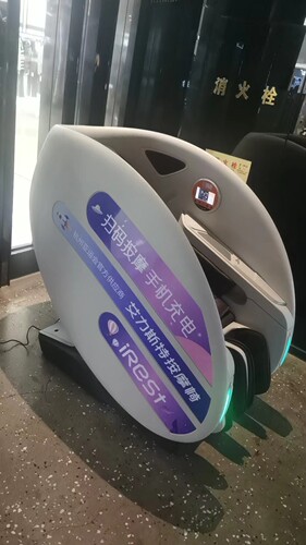 按摩椅商场扫码商用微信支付宝二维码全自动收费豪华共享智能沙发