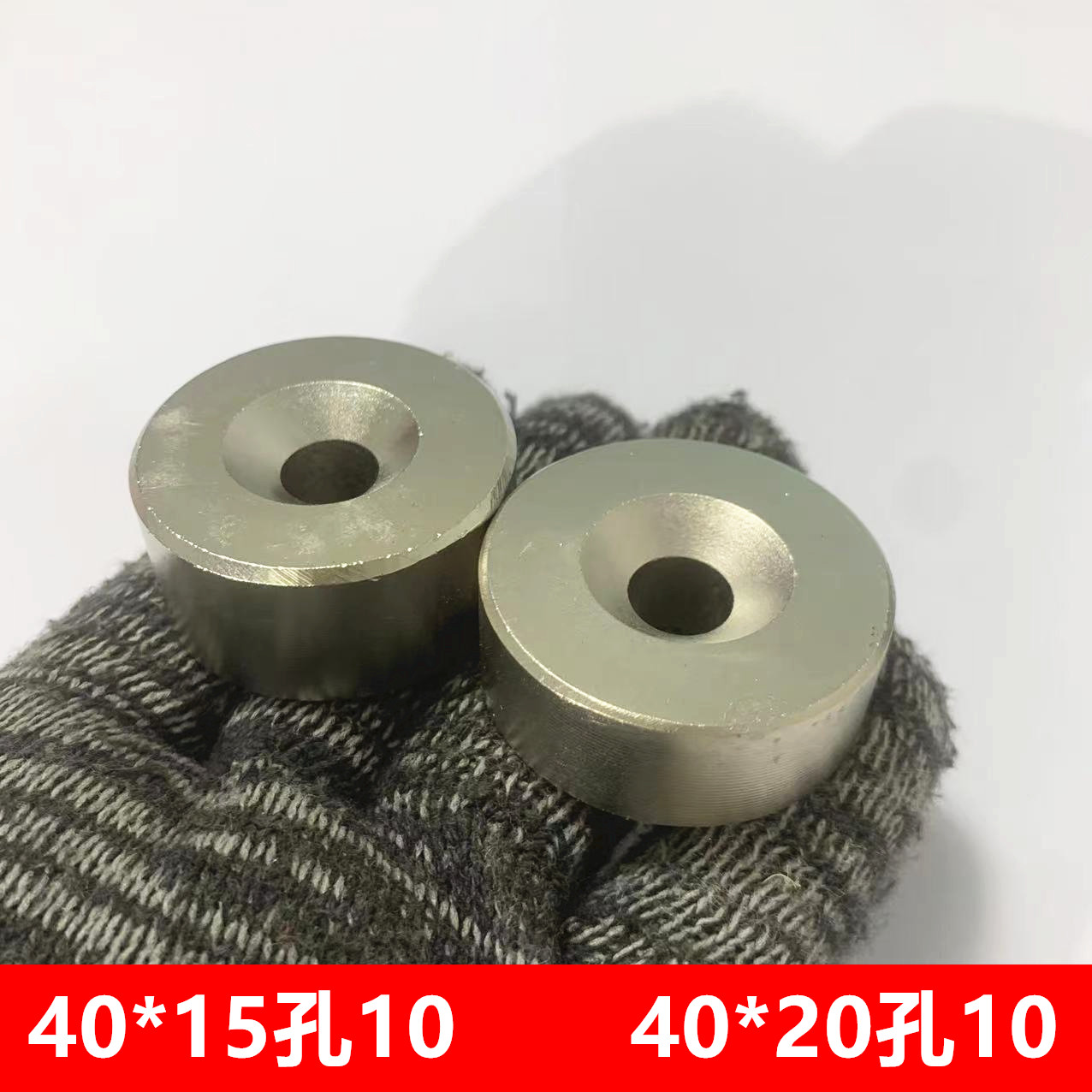 强磁圆形带沉孔40*15孔10MM强磁铁强磁铁圆形带沉孔40x20沉孔10mm