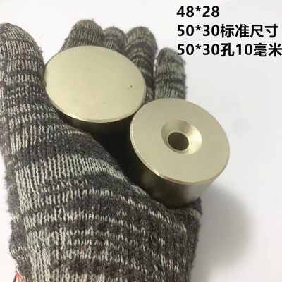 包邮钕铁圆形硼强磁50*30mm 超强打捞圆形强磁王50X30沉孔10MM