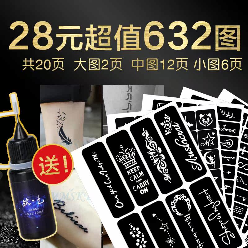 tattoo Template pattern suit finger english Tattoo cream Needlework Korean Sticker Atlasin the Makeup/Perfume/Beauty tools , Body painting  category - from Buy2taobao.com to provide professional Taobao agent buy service