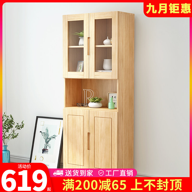 实木书柜带玻璃门储物柜一体靠墙防尘书架简约书房客厅收纳格子柜图片