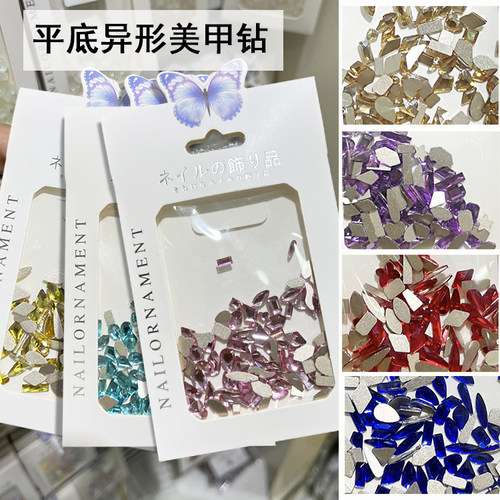 新款美甲钻平底异形混装浅蓝粉色白色AB月光香槟透黑饰品超闪水钻
