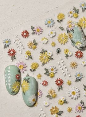 国风刺绣雏菊美贴纸tomoni立体浮雕芭蕾风黄色菊花指甲贴纸装饰画