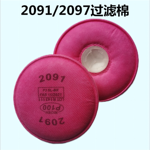 普兹盾2091/2097防尘滤棉p100
