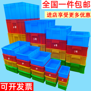 包邮 只赚人气加厚型 白色方盘养龟盆 塑料周转箱 零件盒塑胶框