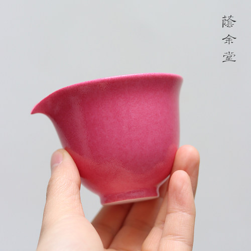 荫余堂胭脂水鹰嘴公道杯单色釉