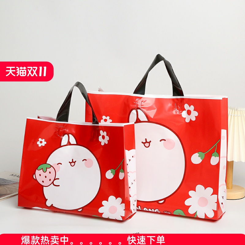 可爱萌浪兔手提袋大红色黄色绿色粉色包装袋加厚服装袋礼品胶袋子