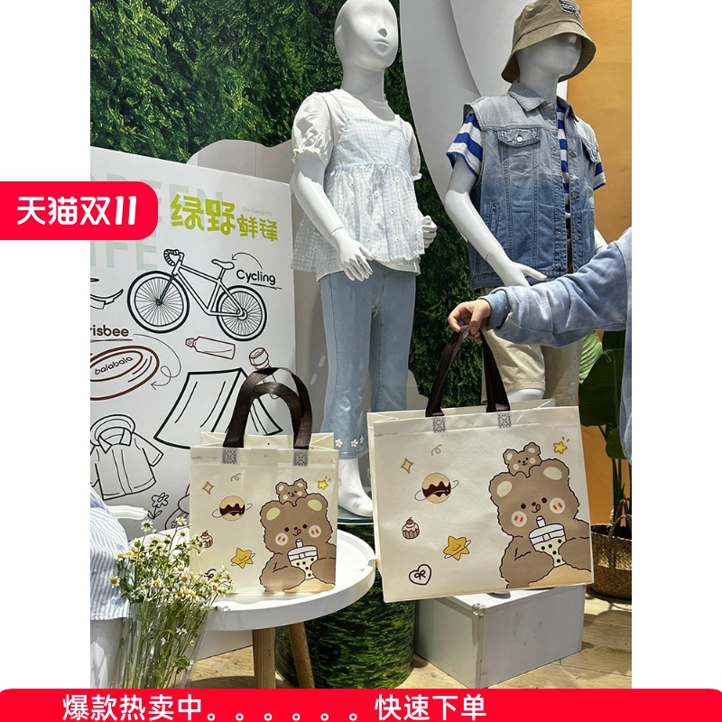 批发定制卡图童装女装无纺布环保袋子可爱服装店打包袋购物手提袋