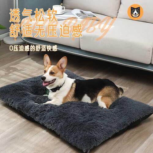 大号舒适冬季宠物狗窝长毛绒保暖