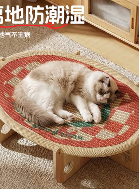 剑麻吊床猫狗夏季透气耐抓防潮