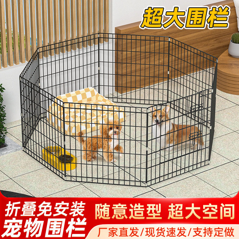 免安装狗围栏可折叠家用室外小型犬泰迪鸡笼兔鸭笼宠物护栏可拼接