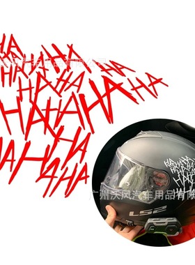 外贸HAHAHA头盔贴纸汽车摩托车车贴英文头盔贴车窗保险杠贴花