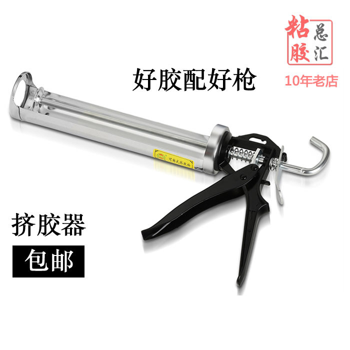 可旋转多角度玻璃胶挤胶器打胶枪省力手动工具硅胶枪部分地区包邮