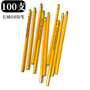 60支长城牌3544橡皮头HB铅笔黄色木杆 办公写字 六棱学生书写铅笔