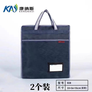 康纳斯828文件袋A4竖版手提资料袋大容量双拉链会议公文包印logo