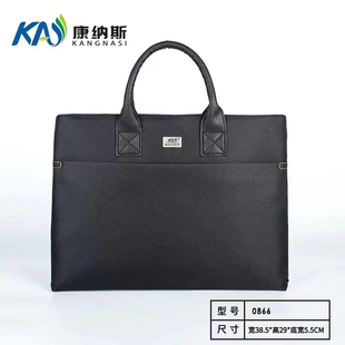 康纳斯0866手提公文包商务办公会议包黑色文件袋学员培训资料袋