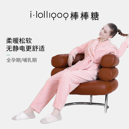imummy海岛绒绑带款长袖加厚哺乳服套装孕妇产后秋冬月子服家居服