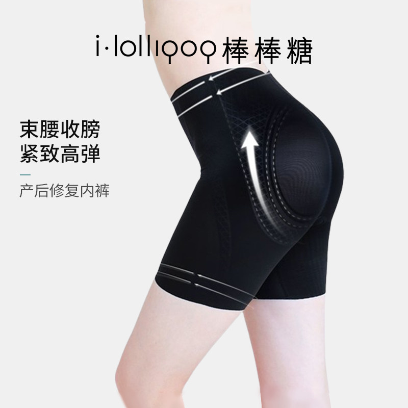 imummy产后修复抑菌内裤