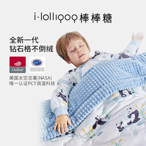 豆豆被ibaby恒温钻石格
