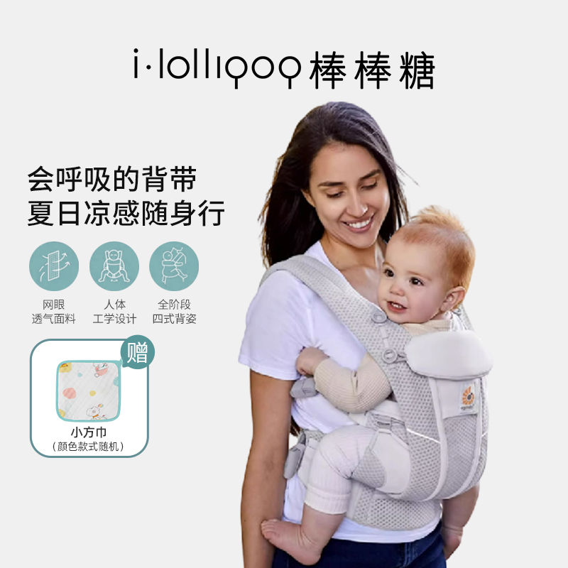 ergobaby前后两用婴儿背带