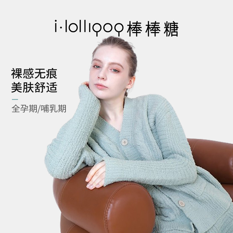 哺乳孕产妇睡衣半边绒
