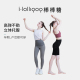 运动瑜伽打底裤 imummy孕妇裤 薄款 外穿鲨鱼裤 提臀减震托腹裤 夏季