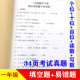 一年级数学上册下册文字易错题个位十位百位填空题读数写数练习题