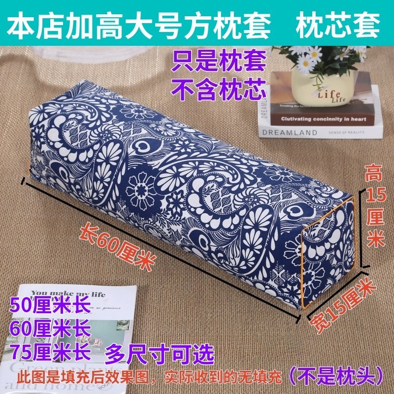 印花粗布方枕套加高长方枕套仿古宫廷枕套枕芯套单人颈椎枕套枕皮
