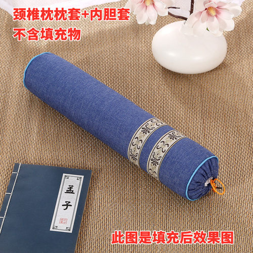 颈椎枕枕套脊椎枕枕头套